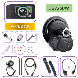 Tongsheng 36V250W TSDZ2 mid crank motor kit with C500 color display