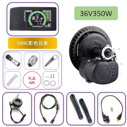 Tongsheng 36V350W TSDZ2 mid crank motor kit with C500 color display